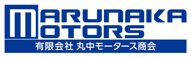 ロータス丸中【有限会社丸中モータース商会】京都・丹後・与謝野町の車検・整備